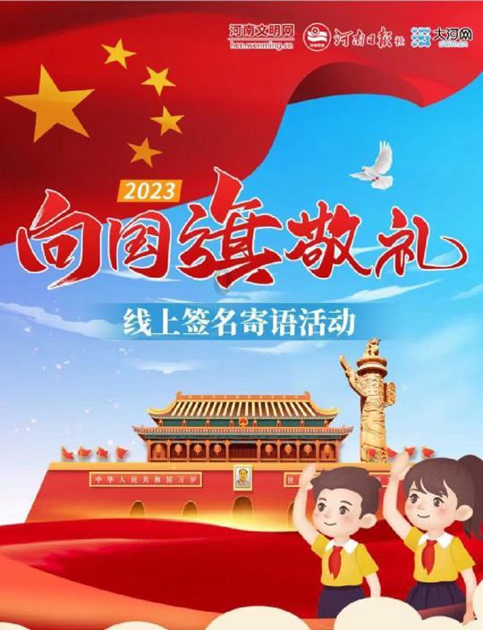 旋转螺旋塔
