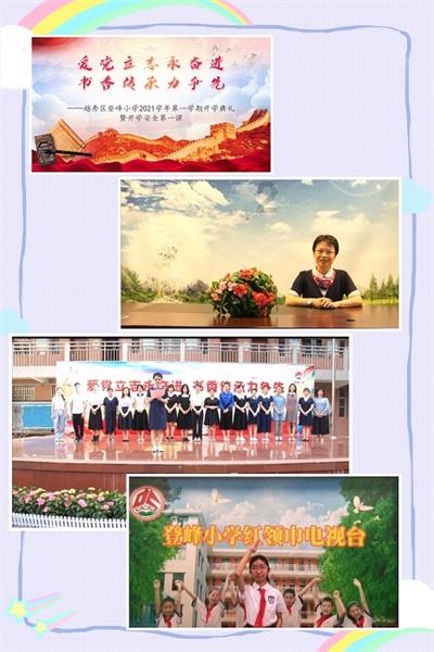 五彩果冻大相连